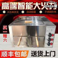 商用烤爐燒餅爐夾饃爐子火燒爐子自動恆溫電烤箱白吉饃雞灌餅