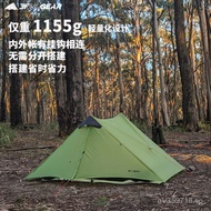 Tent Rainproof Silicone Coating Camping Lightweight Ultralight Tent Rodless Pyramid Double Person Bl