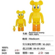 預訂 Be@rbrick tweety 100% 400% 1000%