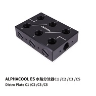 Alphacool ES Distro Plate Multi-Water Circuit Water-Cooled Water Diverter C1/C2/C3/C5