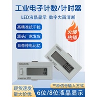 Electronic Digital Display Power-on Timer Industrial Counter Time-Through Timer 220V24V12V380V Timer
