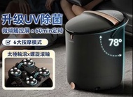 Philips 飛利浦 全自動加熱按摩足浴器 PPM5304F 香港三腳插頭