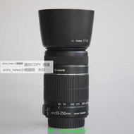 現貨Canon佳能EF-S 55-250mm f4-5.6 IS II STM長焦鏡頭 一二三代二手