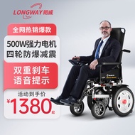 German Brand Electric Wheelchair Elderly Disabled Foldable and Portable Intelligent Automatic Four-Wheel Walking Wheelchair