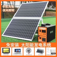 Germany Solar Power Generator System Household Full Set 220v Photovoltaic Generator Solar Power Gene