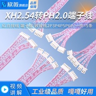 XH2.54mm to PH2.0mm Pitch Red White Flat Cable Terminal Cable Adapter Cable 2P3P4P5P6P
