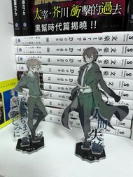 文豪野犬  ya立牌 中原中也