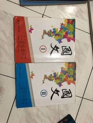 《輔英》東大圖書公司_國文課本Ⅰ&amp; Ⅰ Ⅰ