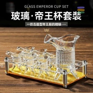 ✨Special Offer Free Shipping #Retro Emperor Cup Emperor Cup Set Antique Glass Jue Glass White Wine G