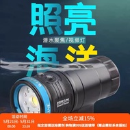 Weefine Smart Focus 2500 Underwater Photography Light Diving Lighting Fill Light Outdoor Light Video