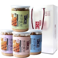 [Guifaxiang 18th Street] Twist Authentic Jin 150g Sandwich Canned Traditional Bulk Snacks Pastry Fil