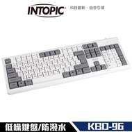 【INTOPIC】有線雙色鍵帽鍵盤(KBD-96)