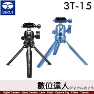 SIRUI 3T-15K Black 3T-15B Blue Desktop Tripod/Load-Bearing 10kg Digital Expert Non-3T-35K