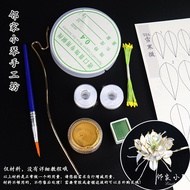 Handmade diy Xuehanwei Tangling Flower Material No Detailed Tutorial Hanfu Hair Accessories Antique Hair Accessories Material Jewelry Accessories