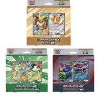 日文Pokemon TCG索羅亞/新葉喵預組