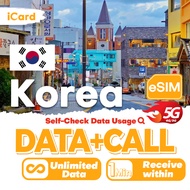 iCard eSIM_Korea 1-30 Days Data+call plan/Unlimited Data Plan/Olny data plan Can top up reuse/South 