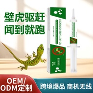 Gecko Avoidant Indoor Courtyard Repel Gecko Handy Tool Outdoor Camping Gecko Buster 10.14