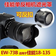 SLR Camera Hood Canon 18-135 Lens EW-73B 67mm 600D 700D60D70D Accessories