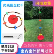Children Swing Indoor Outdoor Swing Kindergarten Climbing Park Plate Children Swing
