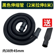Jieba Tengba Vacuum Cleaner Retractable Tube Extension Tube Commercial Car Wash Vacuum Cleaner Tube 