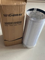 油煙機排煙管（150 mm x 可拉直至300mm)