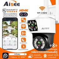 Aisee กล้องวงจรปิดใส่ซิม 4g กล้องวงจรปิด 4K กล้องซิมเน็ต กล้องซิม4g 2 เลนส์ 2หน้าจอ WIFI IP CAMERA ภ