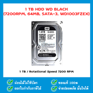1 TB HDD WD BLACK (7200RPM, 64MB, SATA-3, WD1003FZEX) - A0038853