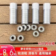 [10pcs] Roller Skateboarding Shoes Bearing 608zz Skateboarding Roller Skateboard Twisting Car Access