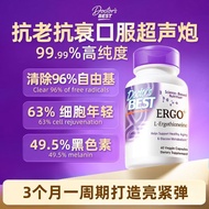 Doctor's Best Dot20251029