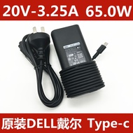 Dell Dell 5th Generation 5330 5430 5530 65W Power Adapter TYPE-C 20V3.25A