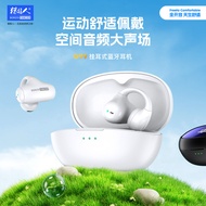 Fon Telinga Bluetooth Hunter G99 5.3 Hayat Bateri Panjang Fon Telinga Wayarles Klip-on Fon Telinga G