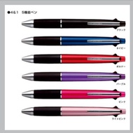 Uni Jetstream Multi 4&amp;1 Pen (4 Pens+1 Mechanical Pencil)
