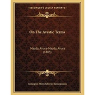 On The Avestic Terms : Mazda, Ahura-Mazda, Ahura (1885) by Jamaspjee Minocheherjee Jamaspasana (US e