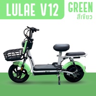 พร้อมส่งจากในไทย รับประกันสินค้า ติดปัญหาการใช้งาน เคลมได้แน่นอน LULAE V12 รถไฟฟ้า ผู้ใหญ่ จักรยานไฟฟ้า electric bike จักรยาน สกูตเตอร์ไฟฟ้า รถ มอเตอร์ไซค์ electric bicycle electric scooter