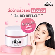 ครีมเรตินอลแท้ ครีมริ้วรอย หน้าผาก ร่องลึก ฟื้นฟูผิวหน้า ยกกระชับ Skin Fusion Anti-aging Retinol Cre