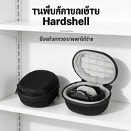 Suitable For Small Smart Talkets Portable Bag Durable Watch Hardshell