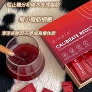 (READY STOCK) 100%正品 Eimele Calibrate Reds/亦餐纤体粉/口服纤体針
