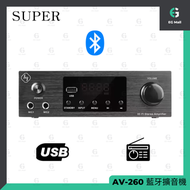 SUPER - 藍牙擴音機 AV-260 FM USB AUX RMS 50W + 50W 擴音機 卡拉 OK 功能 雙麥克風