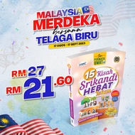 [MERDEKA PROMO]15 Kisah Srikandi Hebat Islam - (TBBK1525)