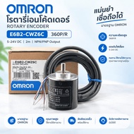 Fast Delivery Authentic Value E6B2-CWZ6C ROTARY ENCODER INCREMENTAL Immediate Every Piece Is Brand N