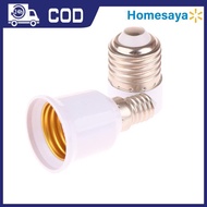 [Homesaya] LED Bulb Converter E14 to E27/E27 to E14 Lamp Base Socket Adapter Holder