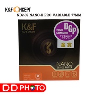 K&F FILTER ND2-32 NANO-X PRO VARIABLE 77MM