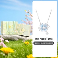 สร้อยคอคลอเวอร์เรืองแสงในที่มืด S925