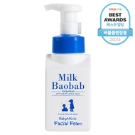 Milk Baobab Baby Facial Foam Cleanser – Tear-Free, Gentle Bubble Wash, 4 Oils & Hyaluronic Acid – 20