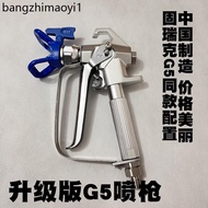 G5 G3 Spray Gun Grick 395 490 495 Sprayer Spray Gun Needle Airless Sprayer Spray Gun