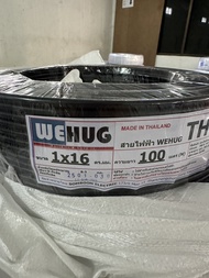 สายไฟอลูมิเนียม THW-A  เบอร์ 16  (100เมตร)  WEHUG