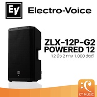 Electro-Voice ZLX-12P-G2 Powered Speaker 12″ ลำโพง ZLX Gen2 Power Speaker