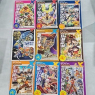 二手书。MC3-1227C 大冒险时代 x 探险特工队 漫画  X-Venture second hand comic