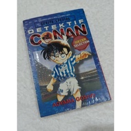 Detective Conan: Soccer Selection (Aoyama Gosho)