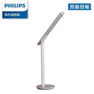 飛利浦PHILIPS品昊護眼LED檯燈(PD049) 929003550501